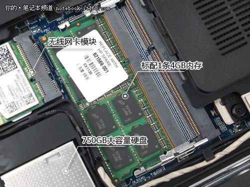 玩爽主流3D游戲——京東版惠普dv6獨家評測，無線網卡表現如何？