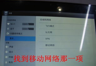 天翼3G無線上網(wǎng)卡 平板電腦上網(wǎng)的經(jīng)典之選與市場(chǎng)概覽