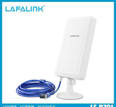 LAFALINK LF-D721 室外大功率USB無線網(wǎng)卡 價(jià)格、功能與廠家解析