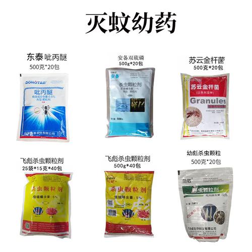 戶外驅蛇防蟲驅蟲裝備野外露營攔截網防護網防蛇