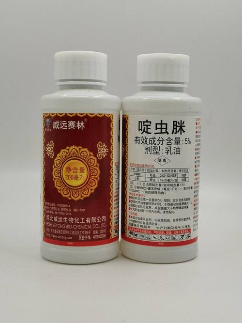 5%啶蟲脒威遠生化賽林柑桔樹蚜蟲小麥蚜蟲殺蟲劑200毫升