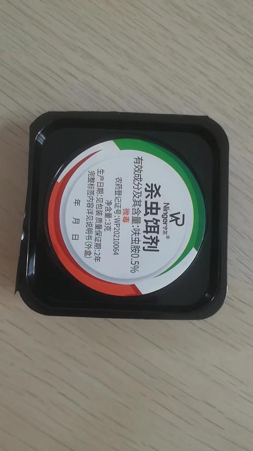 蚰蜒殺蟲劑驅蟲餌劑室內專用滅錢串子藥驅多足蟲草鞋底草爬子神器